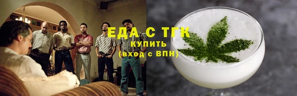 бутират Верея