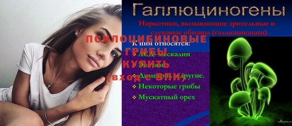 тгк Бугульма